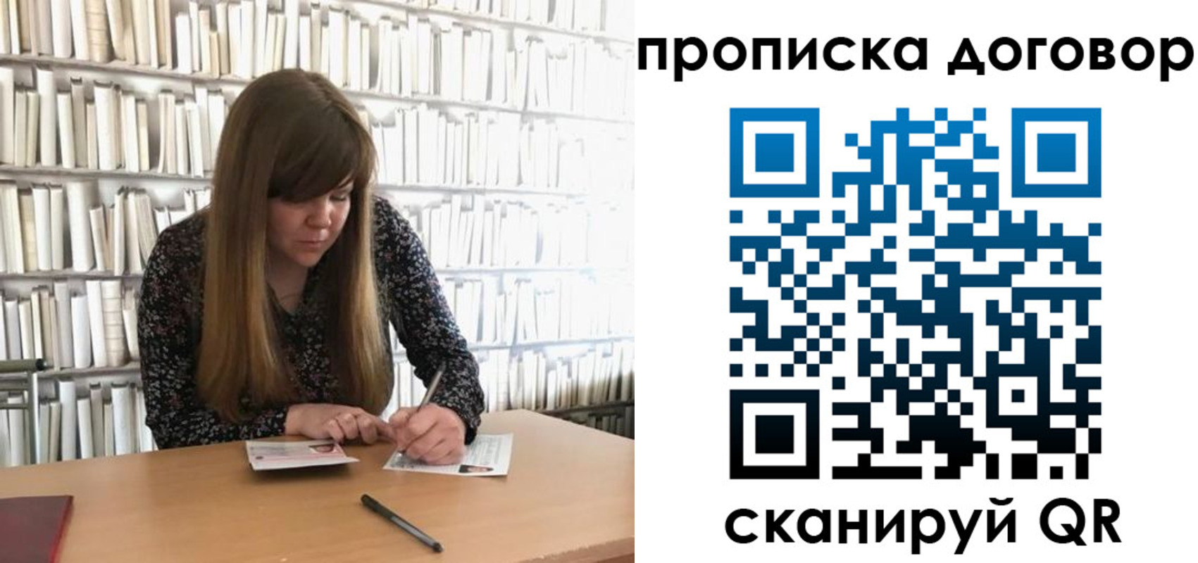 прописка паспорт в Оленегорске