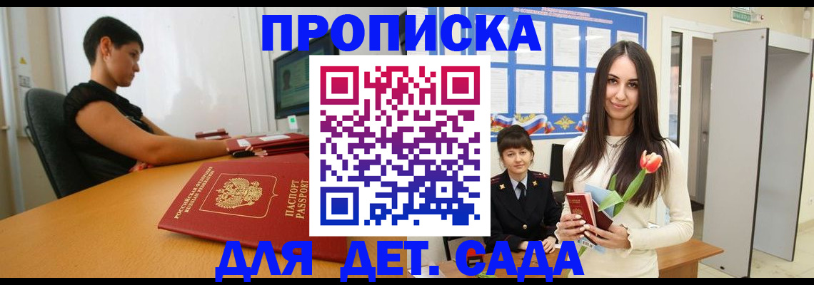 найти адрес прописки в Оленегорске